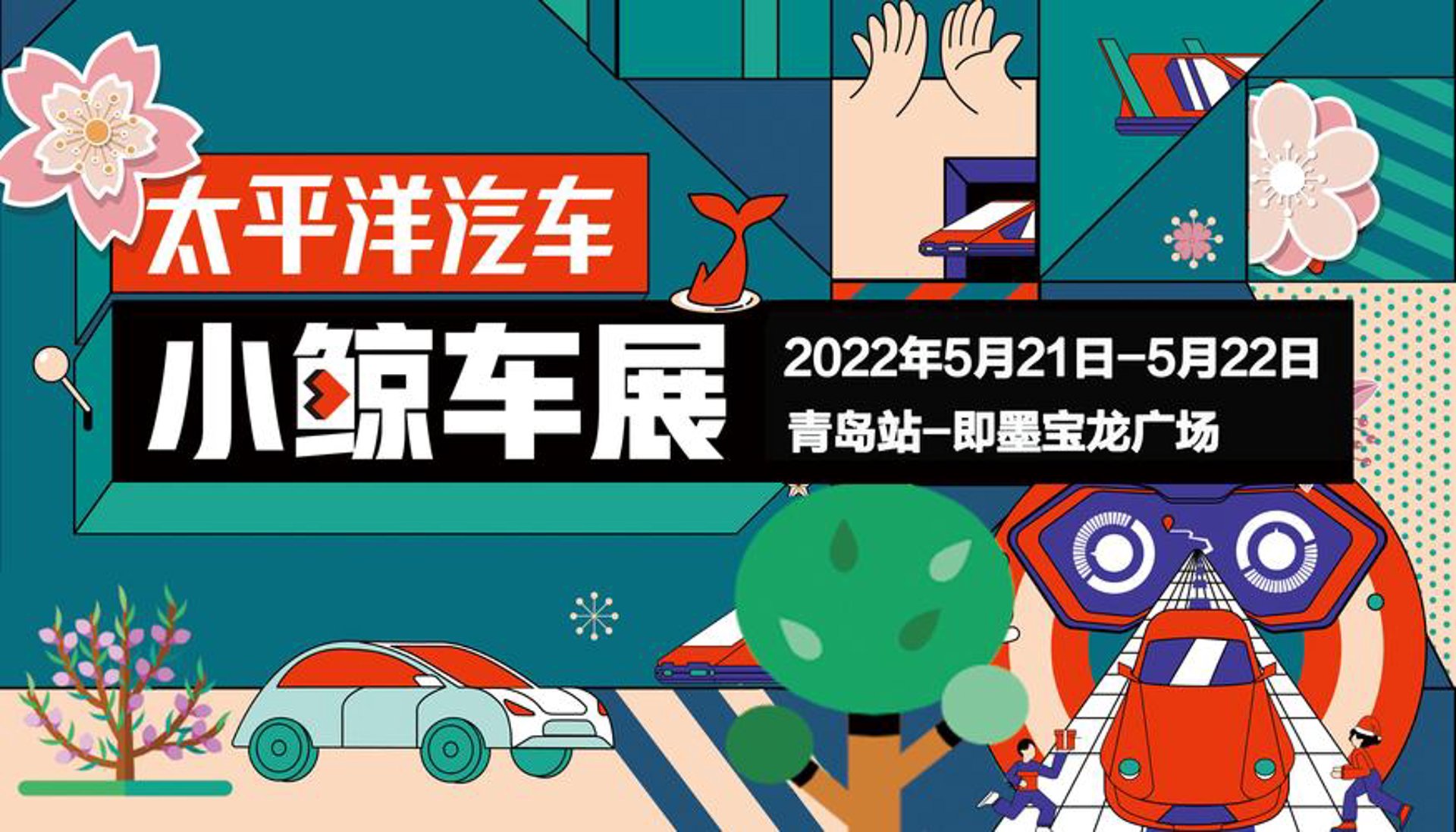 五元宝龙汽车