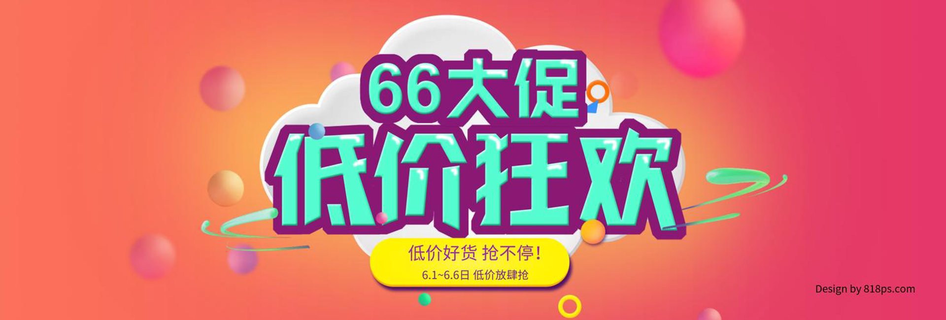 五元宝龙汽车
